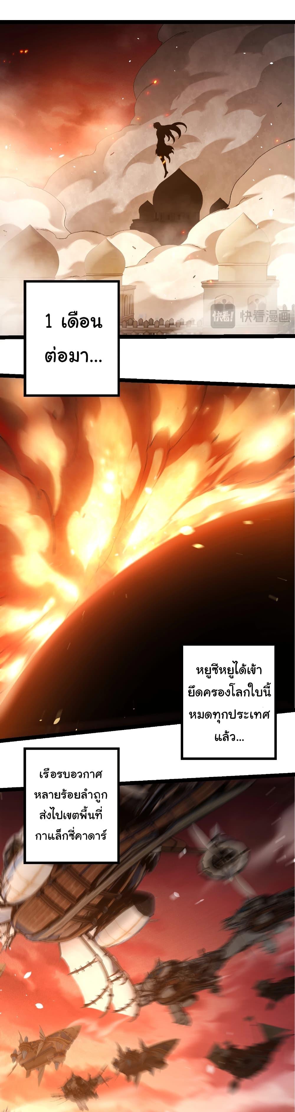 Manga-lc-com อ่านมังงะ อ่านการ์ตูน ออนไลน์ ฟรี Evolution from the Big Tree ตอนที่ 1 2 3 4 5 6 7 8 9 10 11 12 13 14 ฟรี ไม่มีโฆษณา Manga-lc - อ่าน มังงะ อ่าน การ์ตูน ออนไลน์ อ่านมังงะ ฟรี