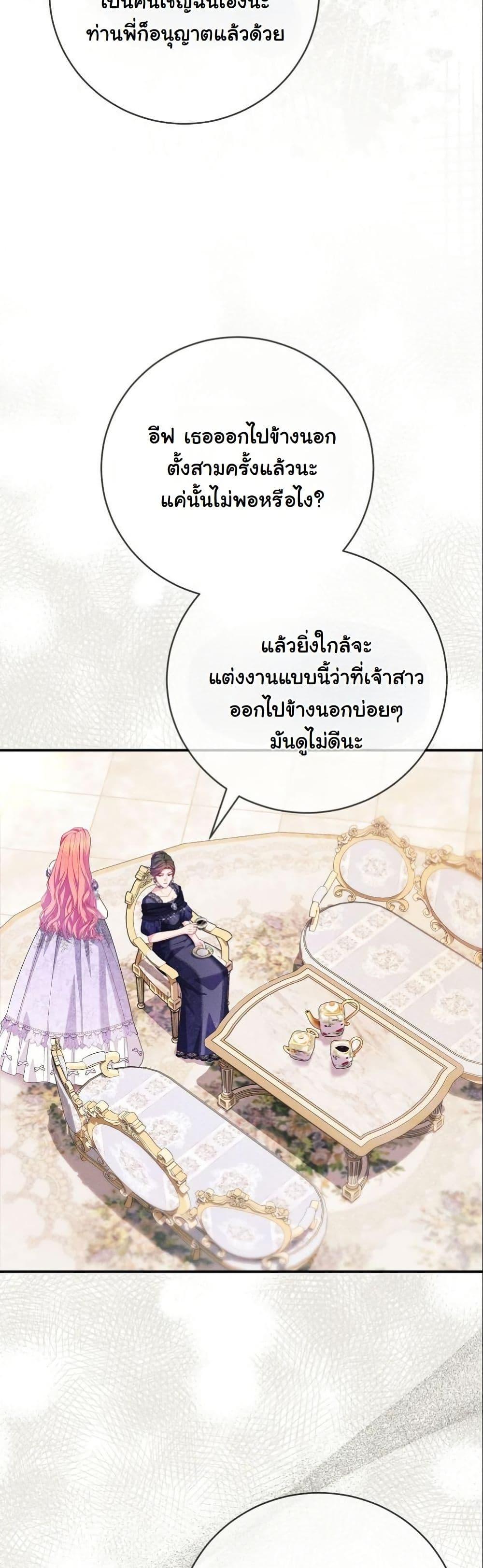 Manga-lc-com อ่านมังงะ อ่านการ์ตูน ออนไลน์ ฟรี How to Survive as a Villainess on the Verge of Death ตอนที่ 1 2 3 4 5 6 7 8 9 10 11 12 13 14 ฟรี ไม่มีโฆษณา Manga-lc - อ่าน มังงะ อ่าน การ์ตูน ออนไลน์ อ่านมังงะ ฟรี