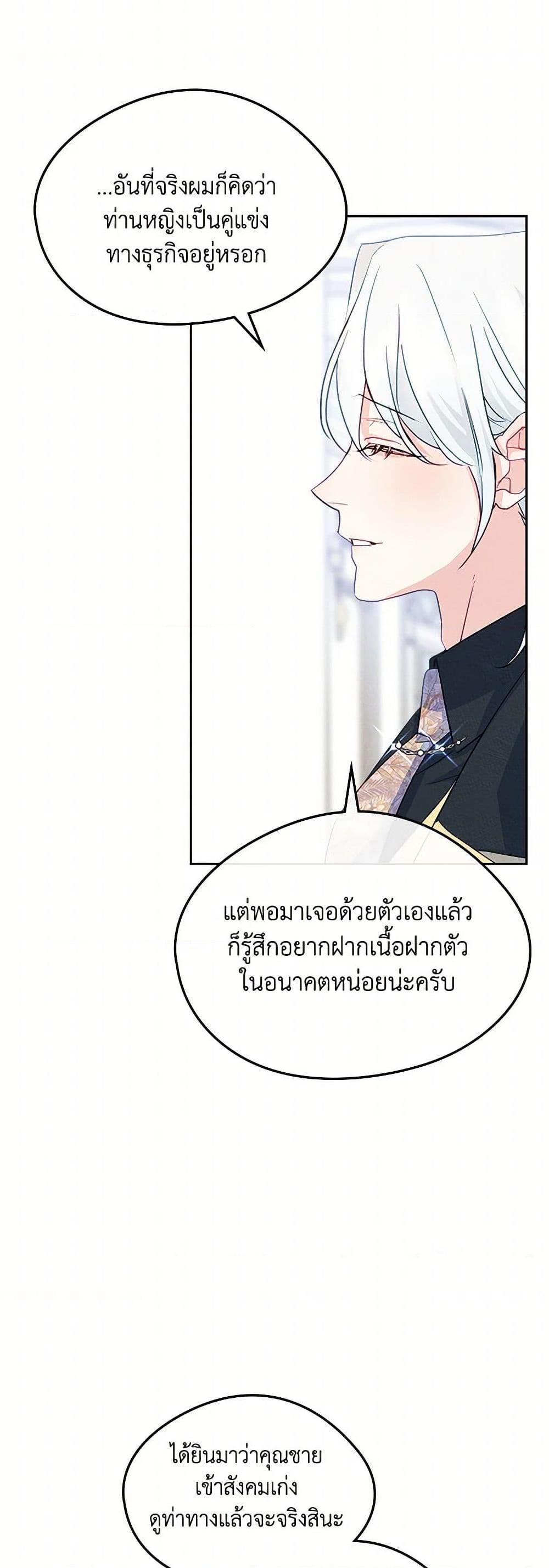 Manga-lc-com อ่านมังงะ อ่านการ์ตูน ออนไลน์ ฟรี I Became The Male Lead’s Female Friend ตอนที่ 1 2 3 4 5 6 7 8 9 10 11 12 13 14 ฟรี ไม่มีโฆษณา Manga-lc - อ่าน มังงะ อ่าน การ์ตูน ออนไลน์ อ่านมังงะ ฟรี