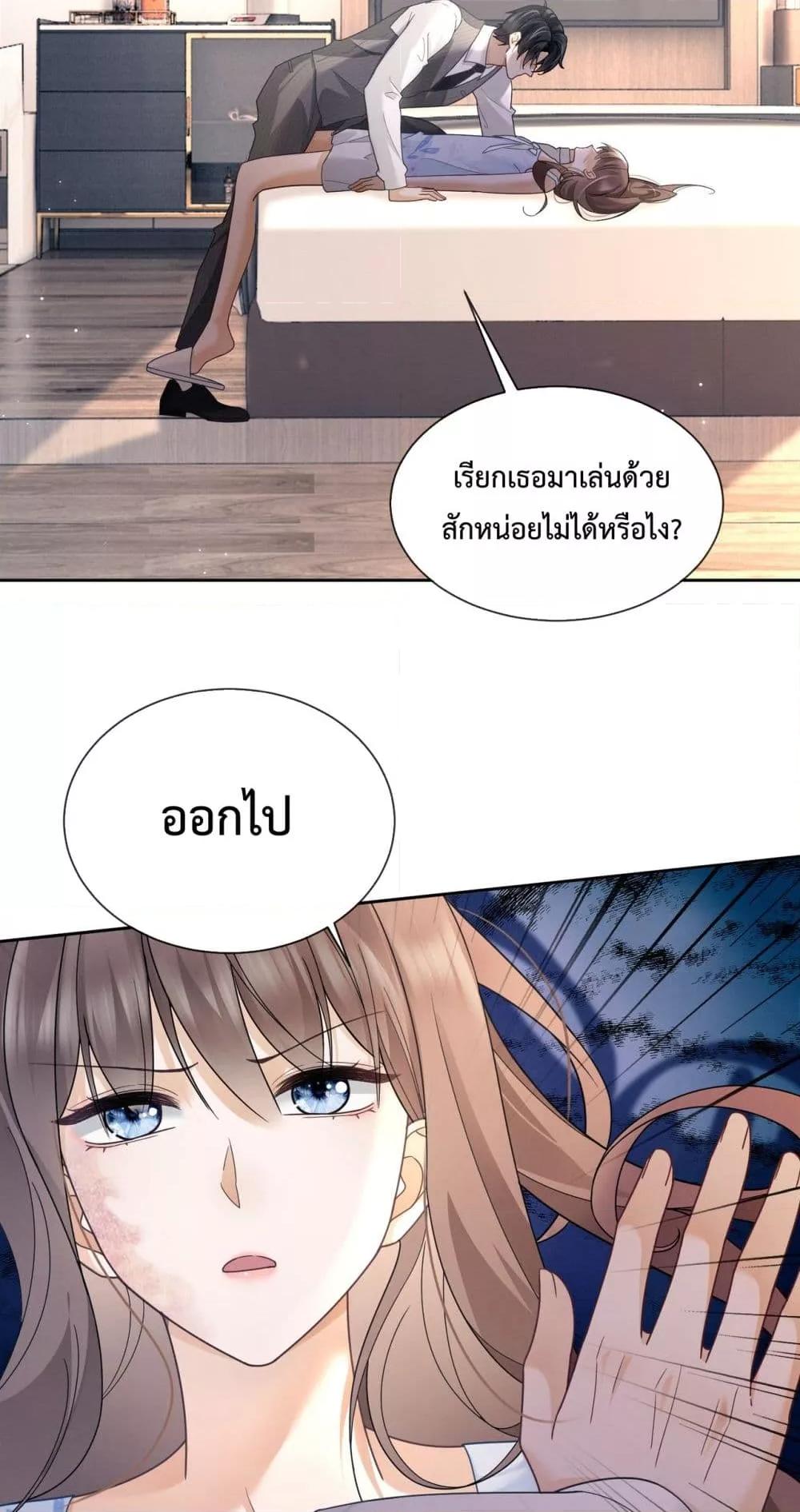 Manga-lc-com อ่านมังงะ อ่านการ์ตูน ออนไลน์ ฟรี BillionaireCEO ตอนที่ 1 2 3 4 5 6 7 8 9 10 11 12 13 14 ฟรี ไม่มีโฆษณา Manga-lc - อ่าน มังงะ อ่าน การ์ตูน ออนไลน์ อ่านมังงะ ฟรี