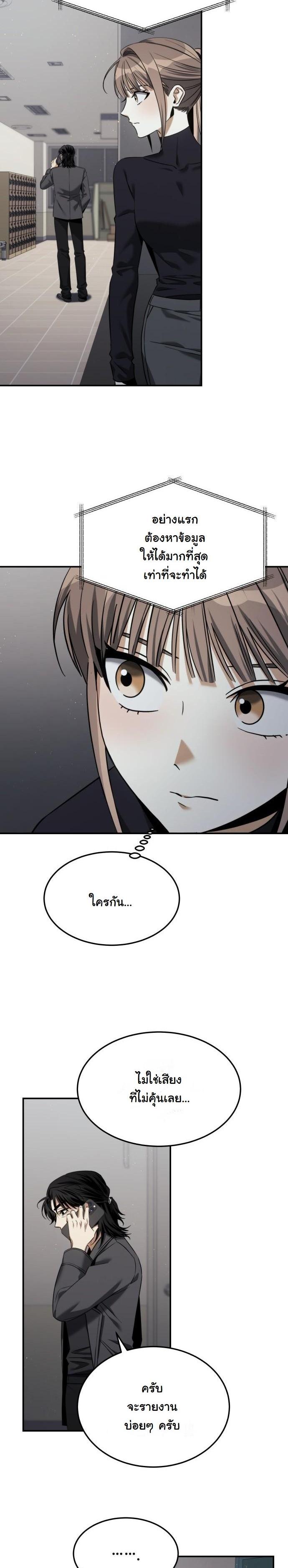 Manga-lc-com อ่านมังงะ อ่านการ์ตูน ออนไลน์ ฟรี The Hunter Lives in a Rented Apartment ตอนที่ 1 2 3 4 5 6 7 8 9 10 11 12 13 14 ฟรี ไม่มีโฆษณา Manga-lc - อ่าน มังงะ อ่าน การ์ตูน ออนไลน์ อ่านมังงะ ฟรี