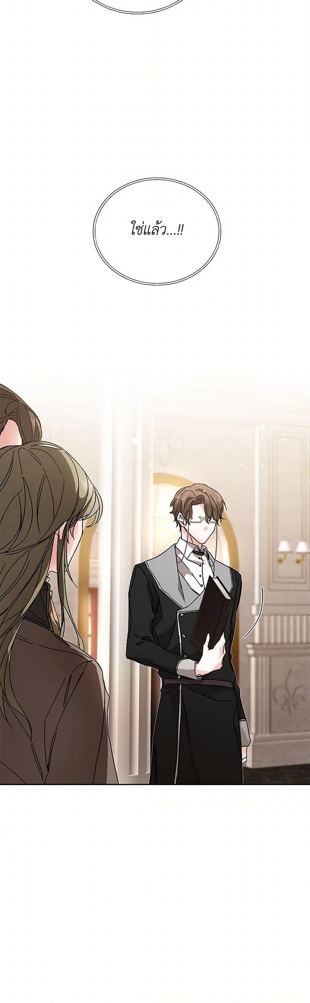 Manga-lc-com อ่านมังงะ อ่านการ์ตูน ออนไลน์ ฟรี I’ve Become the Villainous Empress of a Novel ตอนที่ 1 2 3 4 5 6 7 8 9 10 11 12 13 14 ฟรี ไม่มีโฆษณา Manga-lc - อ่าน มังงะ อ่าน การ์ตูน ออนไลน์ อ่านมังงะ ฟรี