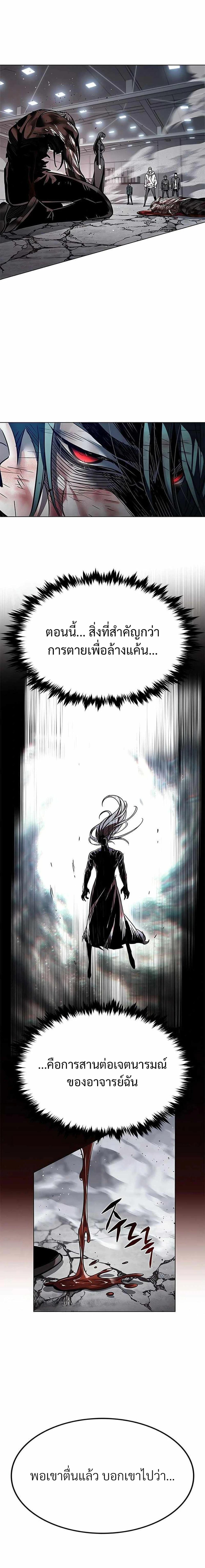 Manga-lc-com อ่านมังงะ อ่านการ์ตูน ออนไลน์ ฟรี Eleceed ตอนที่ 1 2 3 4 5 6 7 8 9 10 11 12 13 14 ฟรี ไม่มีโฆษณา Manga-lc - อ่าน มังงะ อ่าน การ์ตูน ออนไลน์ อ่านมังงะ ฟรี