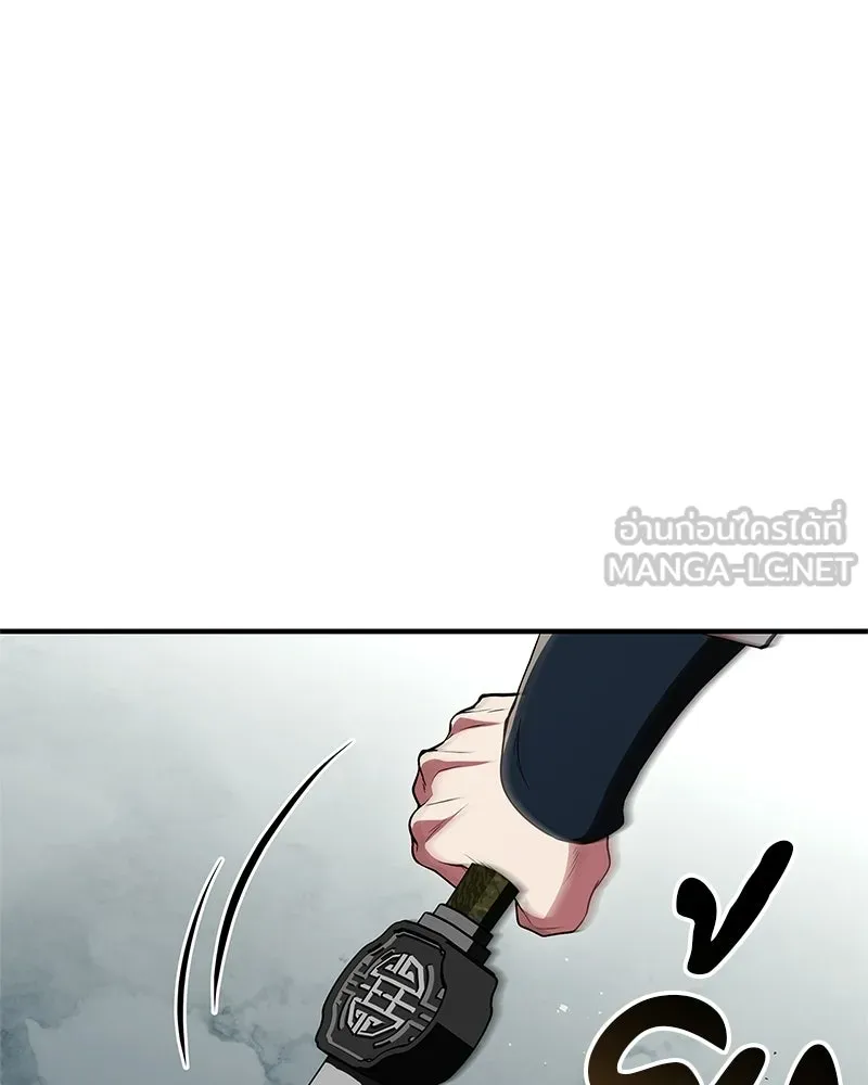 สุดยอดเทรนเนอร์แห่งยุทธภพ ตอนที่ 76 ลอกเลียนวิชาของข้างั้นเหรอ รูปที่ 174