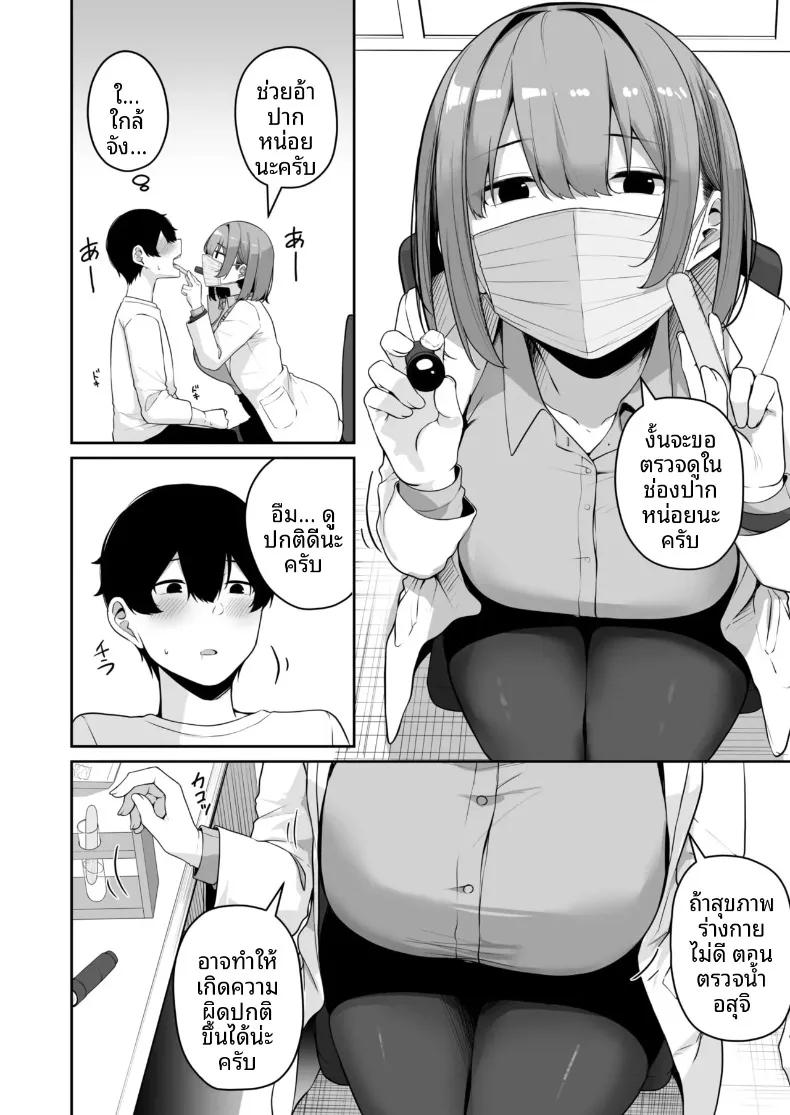 Doujin-Lc- อ่าน โดจิน มังฮวา เกาหลี ญี่ปุ่น จีน แปลไทย เมืองระบบสะสมแต้ม (Minato Yuu) ตอนที่ 1 2 3 4 5 6 7 8 9 10 11 12 13 14 ฟรี ไม่มีโฆษณา อ่าน โดจิน Manhwa เกาหลี ญี่ปุ่น จีน เรามีครบ คัดมาให้เน้นๆ โดจิน 18+ รับประกันความฟินโดย  Doujin Lc