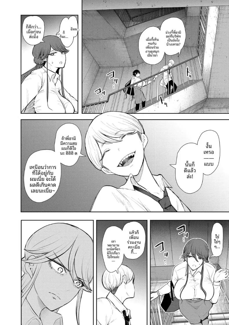 Doujin-Lc- อ่าน โดจิน มังฮวา เกาหลี ญี่ปุ่น จีน แปลไทย การฝึกที่ไม่อาจปฏิเสธได้ [Shomu] ตอนที่ 1 2 3 4 5 6 7 8 9 10 11 12 13 14 ฟรี ไม่มีโฆษณา อ่าน โดจิน Manhwa เกาหลี ญี่ปุ่น จีน เรามีครบ คัดมาให้เน้นๆ โดจิน 18+ รับประกันความฟินโดย  Doujin Lc