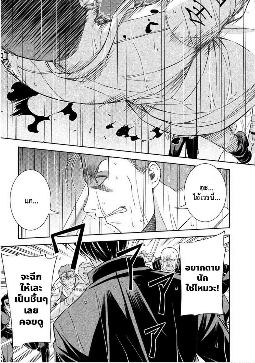 Manga-lc-com อ่านมังงะ อ่านการ์ตูน ออนไลน์ ฟรี JK kara Yarinaosu Silver Plan ตอนที่ 1 2 3 4 5 6 7 8 9 10 11 12 13 14 ฟรี ไม่มีโฆษณา Manga-lc - อ่าน มังงะ อ่าน การ์ตูน ออนไลน์ อ่านมังงะ ฟรี