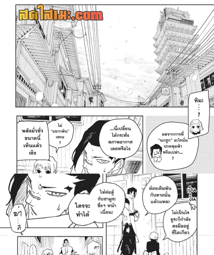 Manga-lc-com อ่านมังงะ อ่านการ์ตูน ออนไลน์ ฟรี Kagurabachi ตอนที่ 1 2 3 4 5 6 7 8 9 10 11 12 13 14 ฟรี ไม่มีโฆษณา Manga-lc - อ่าน มังงะ อ่าน การ์ตูน ออนไลน์ อ่านมังงะ ฟรี