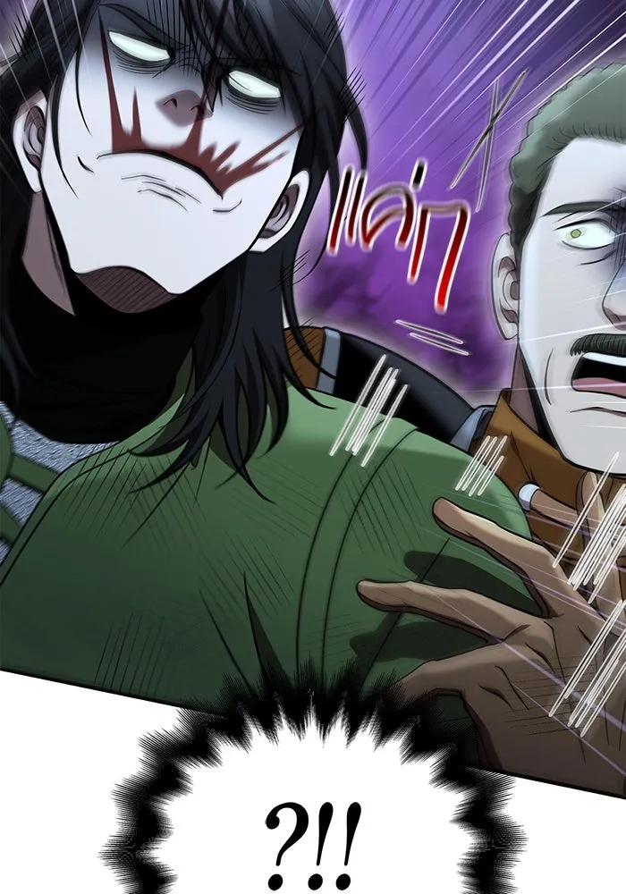 เอาชีวิตรอดในเกมฉบับคนเถื่อน ตอนที่ 41 รูปที่ 172