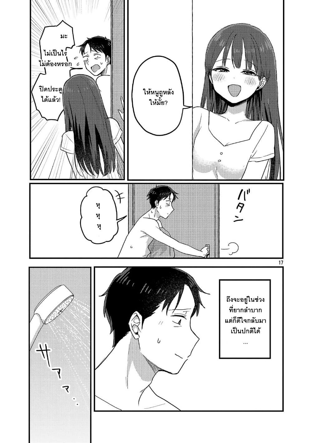 Manga-lc-com อ่านมังงะ อ่านการ์ตูน ออนไลน์ ฟรี Okaeri, Papa ตอนที่ 1 2 3 4 5 6 7 8 9 10 11 12 13 14 ฟรี ไม่มีโฆษณา Manga-lc - อ่าน มังงะ อ่าน การ์ตูน ออนไลน์ อ่านมังงะ ฟรี