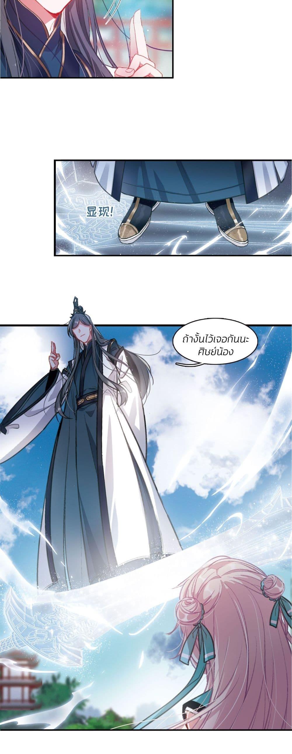 Manga-lc-com อ่านมังงะ อ่านการ์ตูน ออนไลน์ ฟรี The Tomb of Famed Swords ตอนที่ 1 2 3 4 5 6 7 8 9 10 11 12 13 14 ฟรี ไม่มีโฆษณา Manga-lc - อ่าน มังงะ อ่าน การ์ตูน ออนไลน์ อ่านมังงะ ฟรี