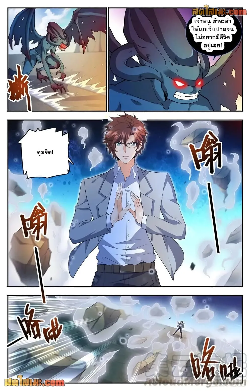 Manga-lc-com อ่านมังงะ อ่านการ์ตูน ออนไลน์ ฟรี Versatile Mage – จอมเวทย์เต็มพิกัด ตอนที่ 1 2 3 4 5 6 7 8 9 10 11 12 13 14 ฟรี ไม่มีโฆษณา Manga-lc - อ่าน มังงะ อ่าน การ์ตูน ออนไลน์ อ่านมังงะ ฟรี