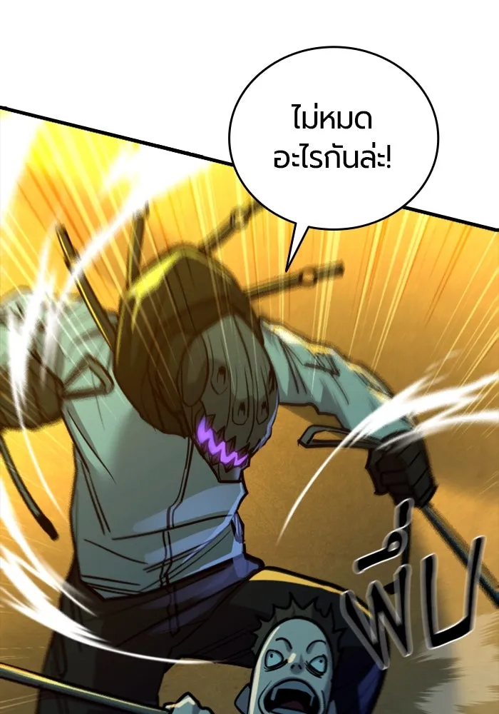 มือพิพากษา ตอนที่ 15 รูปที่ 127