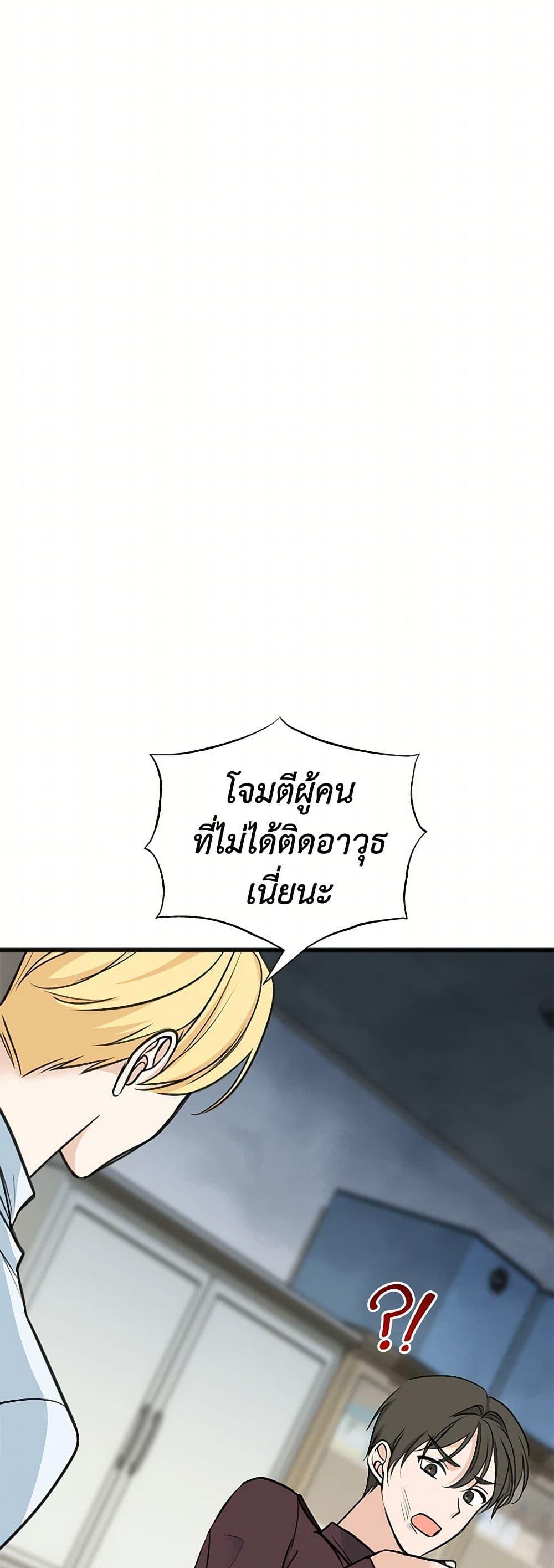 Manga-lc-com อ่านมังงะ อ่านการ์ตูน ออนไลน์ ฟรี Flowers May Wither but You Remain ตอนที่ 1 2 3 4 5 6 7 8 9 10 11 12 13 14 ฟรี ไม่มีโฆษณา Manga-lc - อ่าน มังงะ อ่าน การ์ตูน ออนไลน์ อ่านมังงะ ฟรี