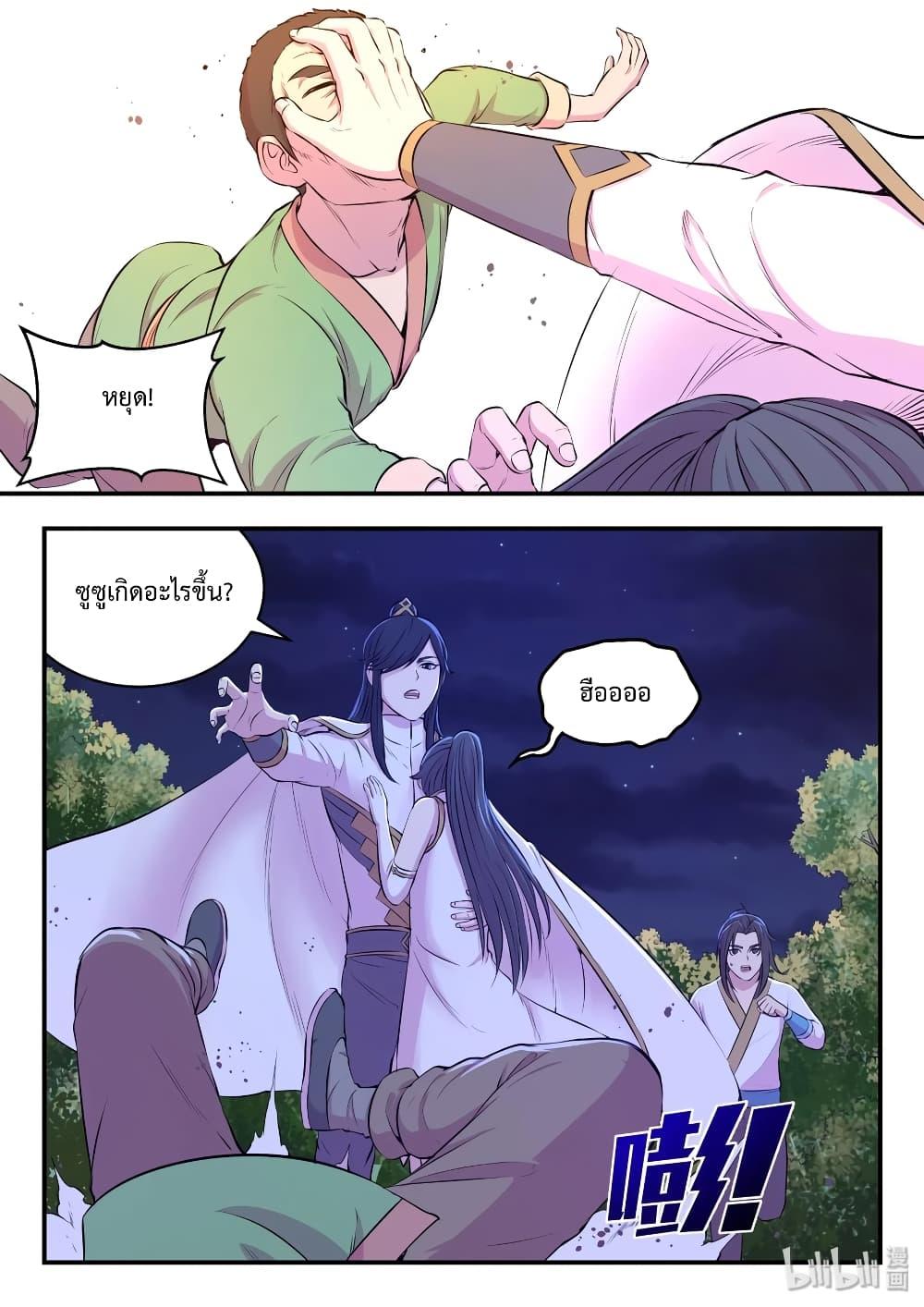 Manga-lc-com อ่านมังงะ อ่านการ์ตูน ออนไลน์ ฟรี King of Spirit Beast ตอนที่ 1 2 3 4 5 6 7 8 9 10 11 12 13 14 ฟรี ไม่มีโฆษณา Manga-lc - อ่าน มังงะ อ่าน การ์ตูน ออนไลน์ อ่านมังงะ ฟรี