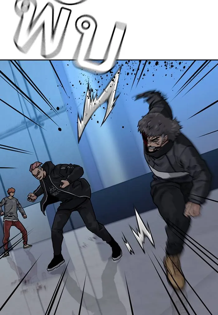 To not die ตอนที่ 59 รูปที่ 41