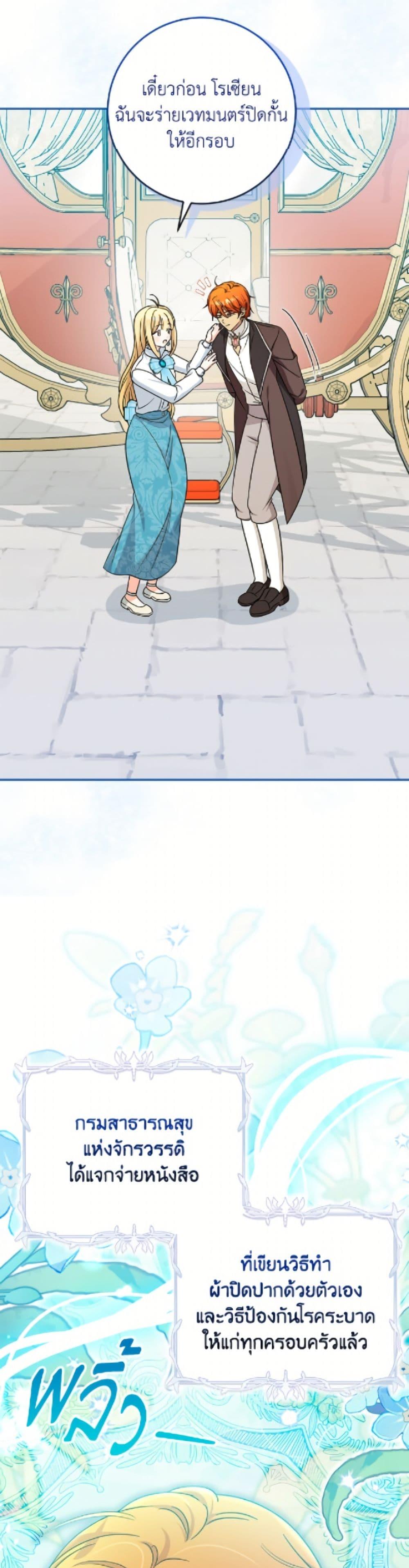 Manga-lc-com อ่านมังงะ อ่านการ์ตูน ออนไลน์ ฟรี Baby Pharmacist Princess ตอนที่ 1 2 3 4 5 6 7 8 9 10 11 12 13 14 ฟรี ไม่มีโฆษณา Manga-lc - อ่าน มังงะ อ่าน การ์ตูน ออนไลน์ อ่านมังงะ ฟรี