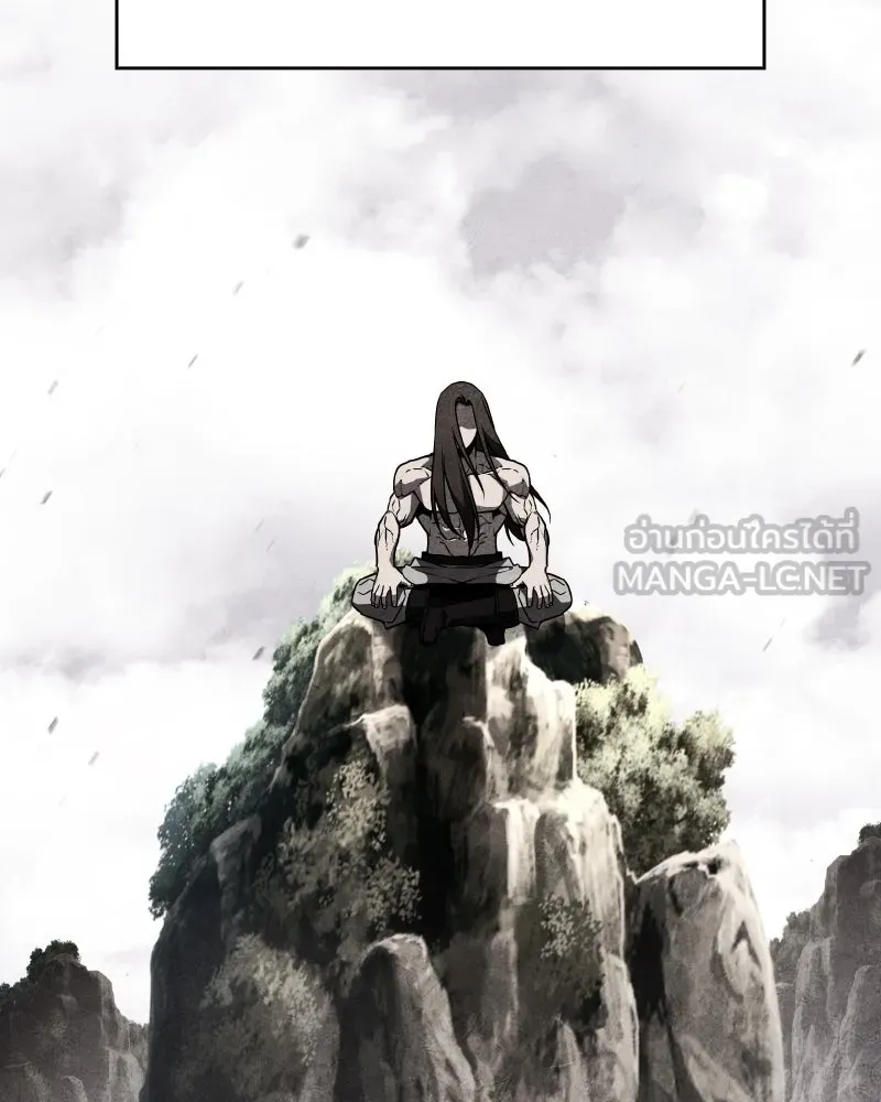 เกิดอีกทีเป็นว่าที่ประมุขลัทธิมาร ตอนที่ 88 รูปที่ 198