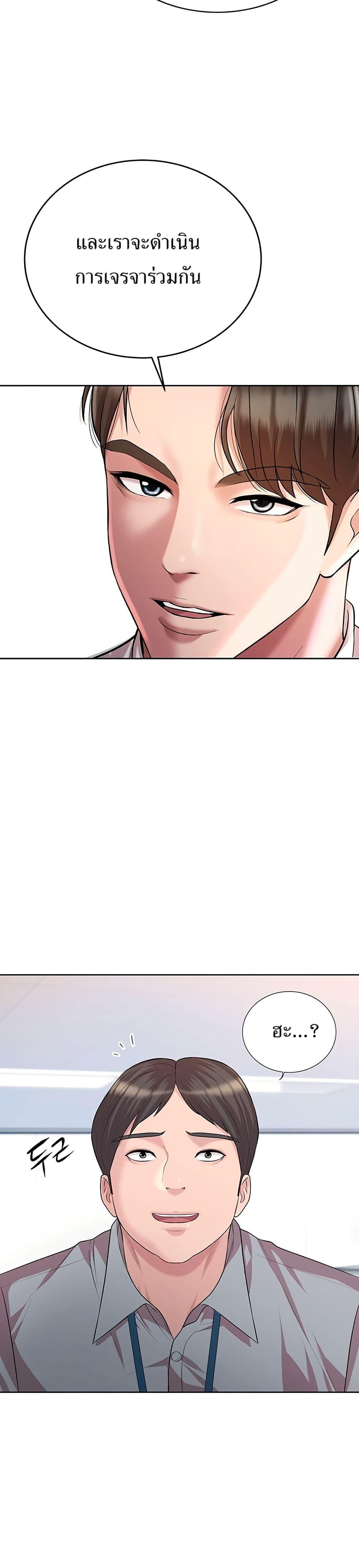 Manga-lc-com อ่านมังงะ อ่านการ์ตูน ออนไลน์ ฟรี Lotto 1st Place Winner Goes to Work Too ตอนที่ 1 2 3 4 5 6 7 8 9 10 11 12 13 14 ฟรี ไม่มีโฆษณา Manga-lc - อ่าน มังงะ อ่าน การ์ตูน ออนไลน์ อ่านมังงะ ฟรี