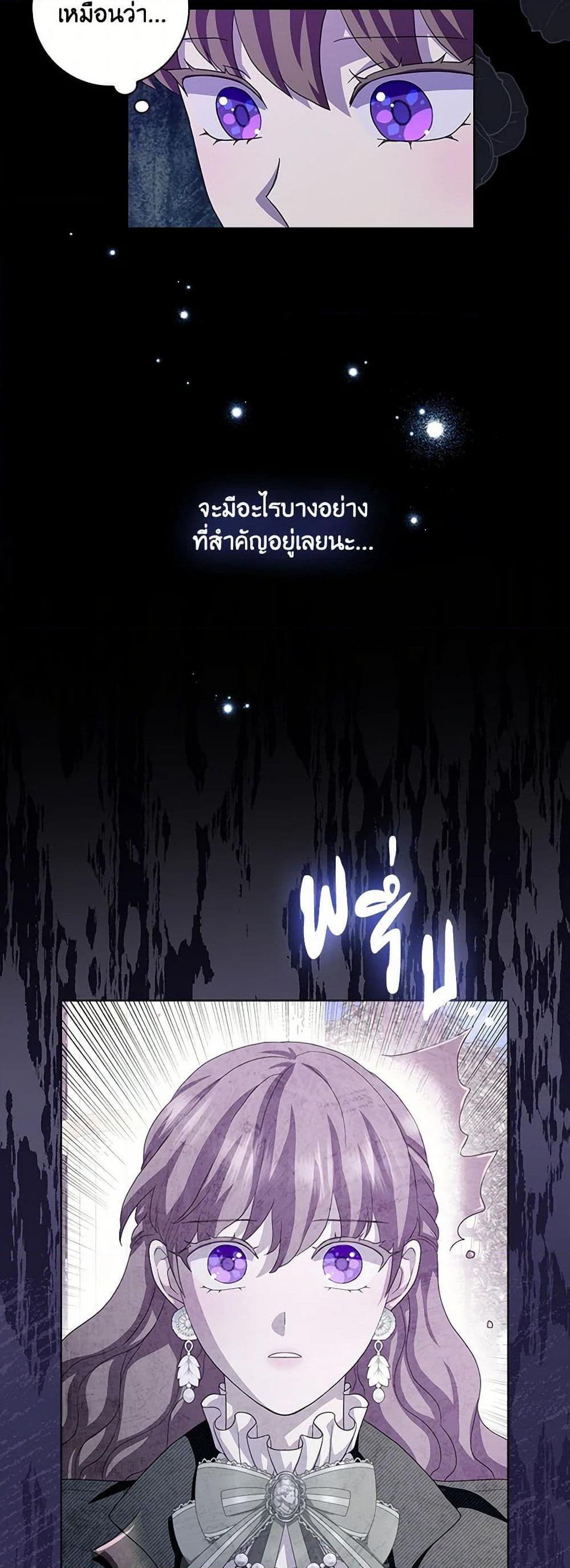 Manga-lc-com อ่านมังงะ อ่านการ์ตูน ออนไลน์ ฟรี When I Quit Being A Wicked Mother-in-law, Everyone Became Obsessed With Me ตอนที่ 1 2 3 4 5 6 7 8 9 10 11 12 13 14 ฟรี ไม่มีโฆษณา Manga-lc - อ่าน มังงะ อ่าน การ์ตูน ออนไลน์ อ่านมังงะ ฟรี
