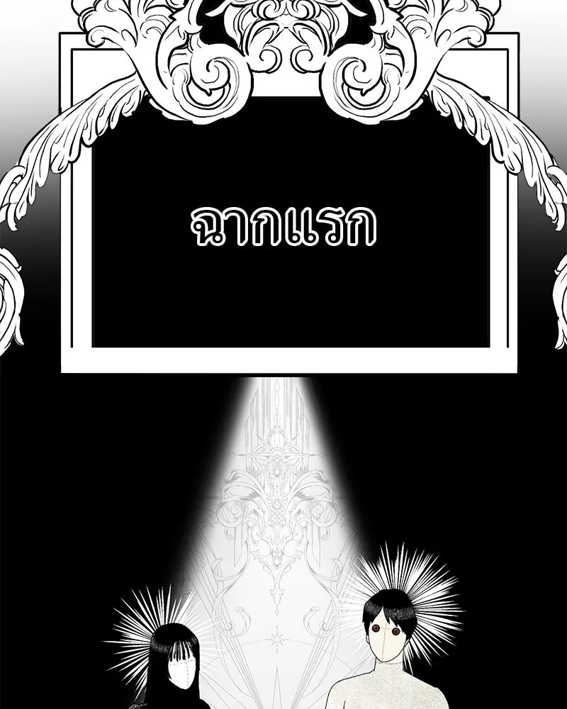 สี่สาวชาวกี ตอนที่ 1 กีเจนนี รูปที่ 56