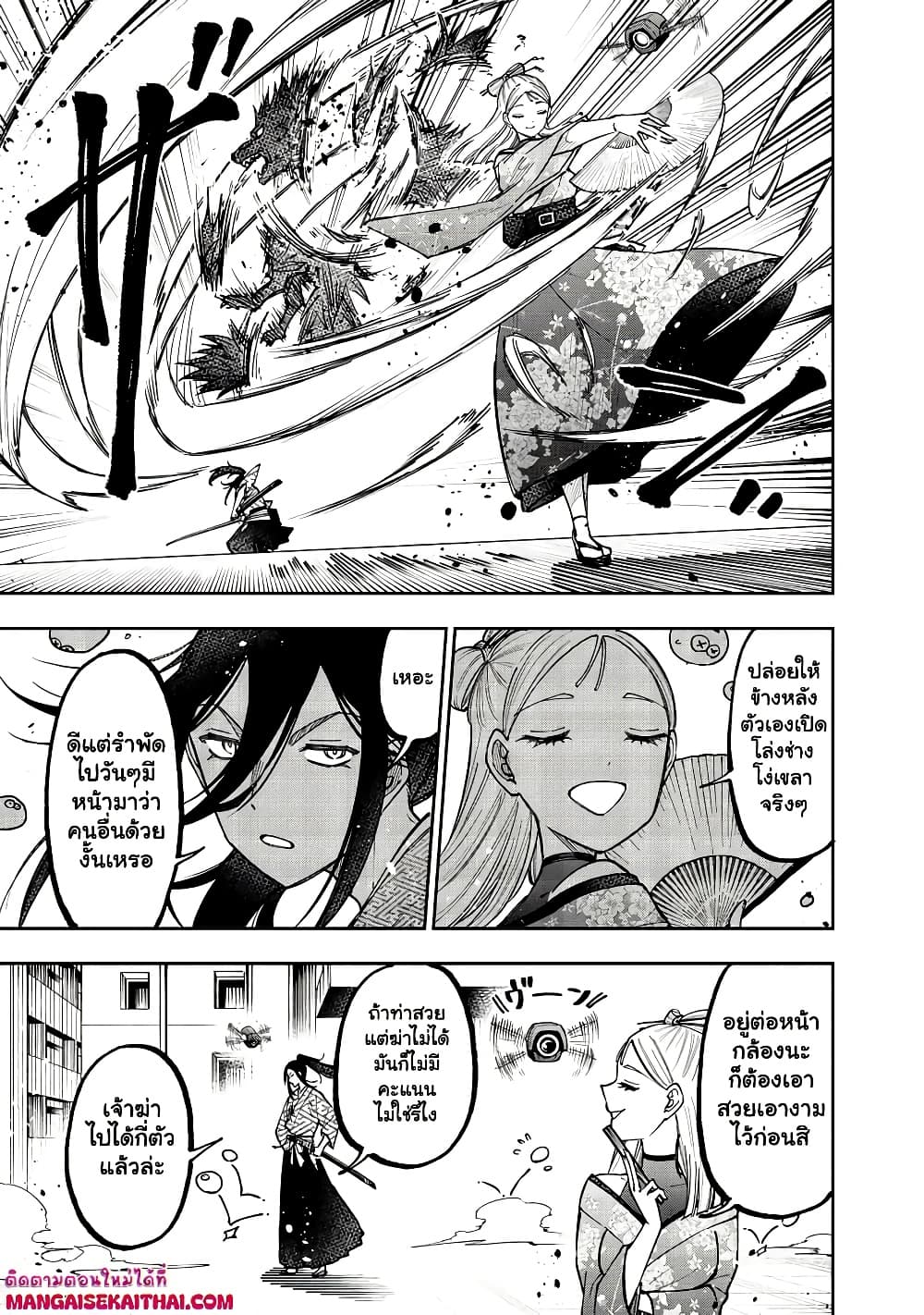 Manga-lc-com อ่านมังงะ อ่านการ์ตูน ออนไลน์ ฟรี Messiah Isekai o Sukutta Moto Yuusha ga Mamono no Afureru Ge ตอนที่ 1 2 3 4 5 6 7 8 9 10 11 12 13 14 ฟรี ไม่มีโฆษณา Manga-lc - อ่าน มังงะ อ่าน การ์ตูน ออนไลน์ อ่านมังงะ ฟรี