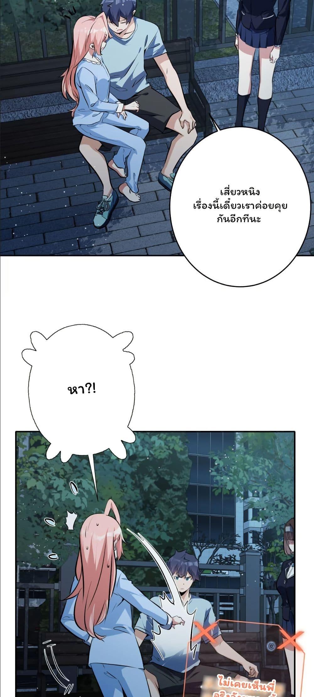 Manga-lc-com อ่านมังงะ อ่านการ์ตูน ออนไลน์ ฟรี Dating save The world ตอนที่ 1 2 3 4 5 6 7 8 9 10 11 12 13 14 ฟรี ไม่มีโฆษณา Manga-lc - อ่าน มังงะ อ่าน การ์ตูน ออนไลน์ อ่านมังงะ ฟรี