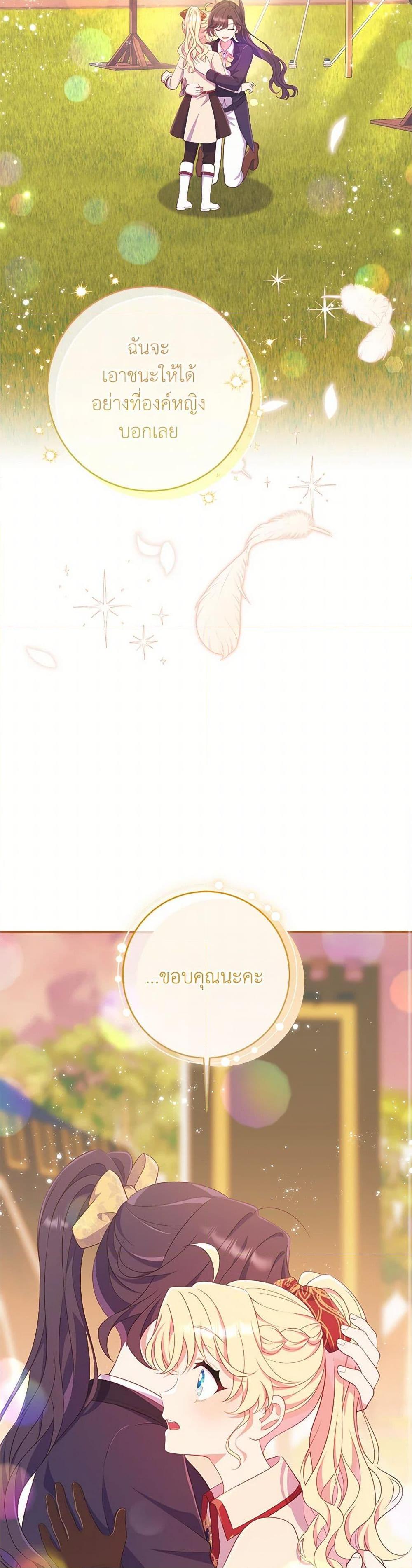 Manga-lc-com อ่านมังงะ อ่านการ์ตูน ออนไลน์ ฟรี I Became a Childhood Friend of the Obsessive Sub Male Lead ตอนที่ 1 2 3 4 5 6 7 8 9 10 11 12 13 14 ฟรี ไม่มีโฆษณา Manga-lc - อ่าน มังงะ อ่าน การ์ตูน ออนไลน์ อ่านมังงะ ฟรี