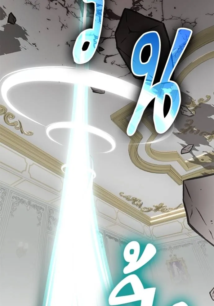 Return to Player ตอนที่ 176 รูปที่ 23