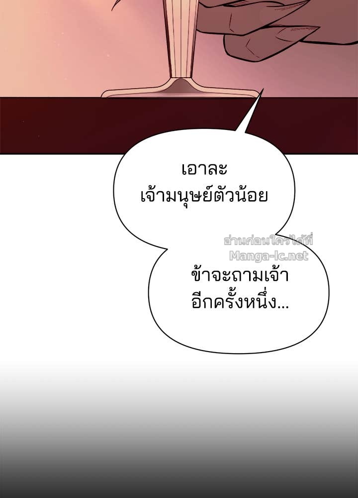 Doujin-Lc- อ่าน โดจิน มังฮวา เกาหลี ญี่ปุ่น จีน แปลไทย ผู้พิชิตเกมป้องกันฐาน ตอนที่ 1 2 3 4 5 6 7 8 9 10 11 12 13 14 ฟรี ไม่มีโฆษณา อ่าน โดจิน Manhwa เกาหลี ญี่ปุ่น จีน เรามีครบ คัดมาให้เน้นๆ โดจิน 18+ รับประกันความฟินโดย Doujin Lc