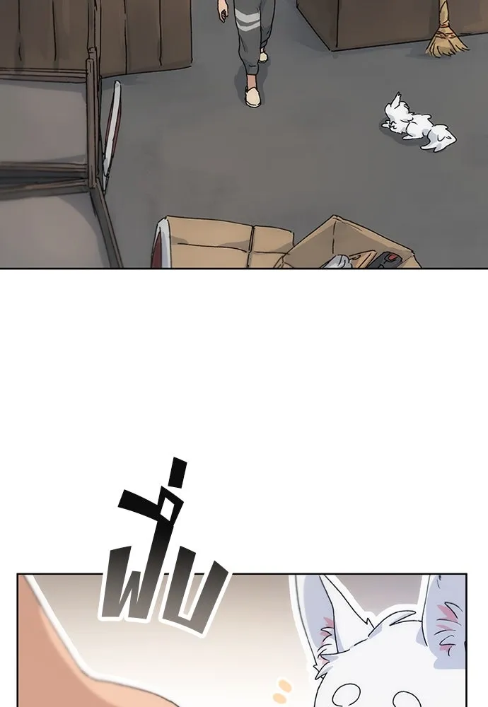 ตั้งแคมป์ฮีลใจในต่างโลก ตอนที่ 2 รูปที่ 56