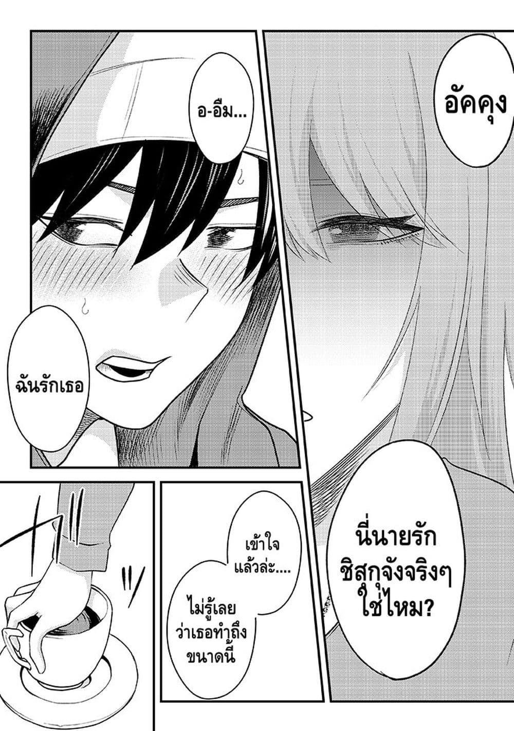 Manga-lc-com อ่านมังงะ อ่านการ์ตูน ออนไลน์ ฟรี My stepsister who says Go die go die to me every day, tries to hypnotize me to fall for her while I was sleeping…! ตอนที่ 1 2 3 4 5 6 7 8 9 10 11 12 13 14 ฟรี ไม่มีโฆษณา Manga-lc - อ่าน มังงะ อ่าน การ์ตูน ออนไลน์ อ่านมังงะ ฟรี