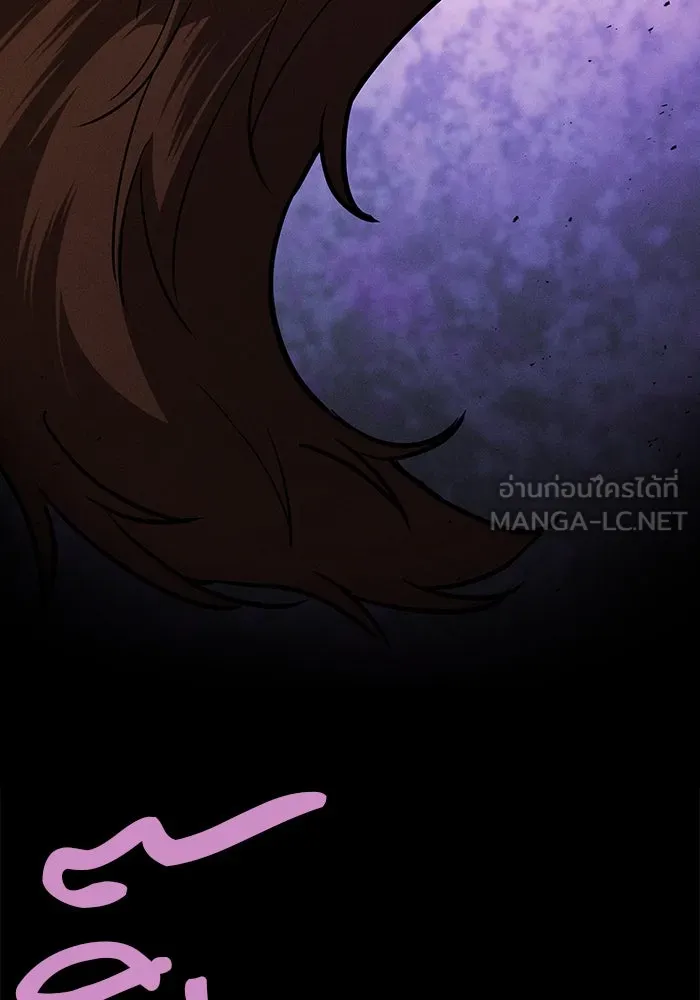 นักดาบอัจฉริยะจากอะคาเดมี ตอนที่ 97 รูปที่ 42