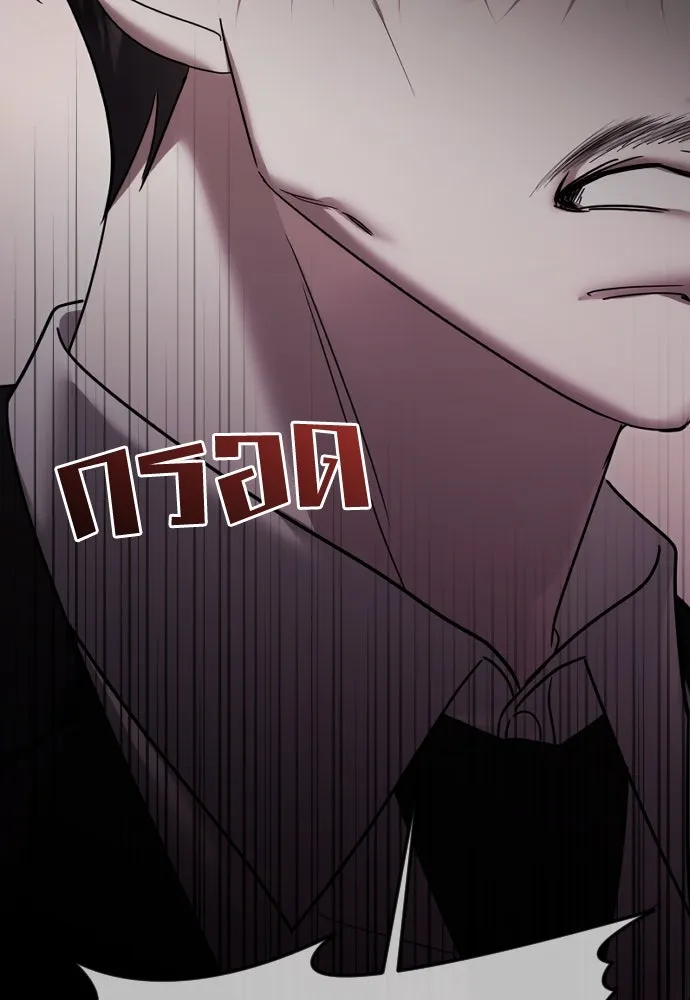 วิธีหนีตายจากนิยายโรคจิต ตอนที่ 72 รูปที่ 88