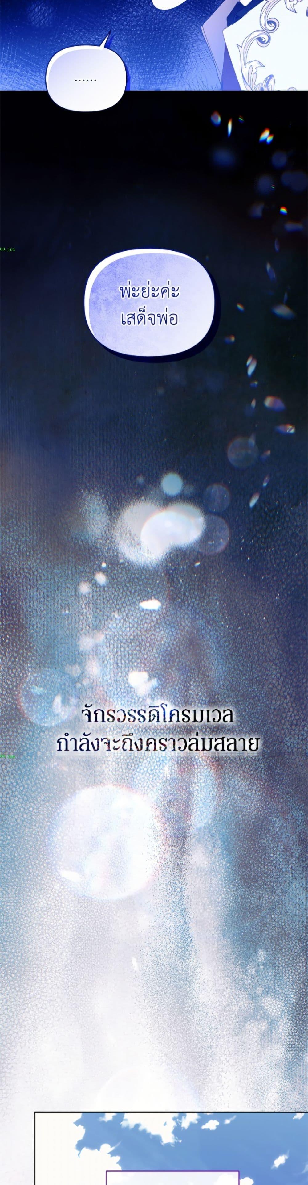 Manga-lc-com อ่านมังงะ อ่านการ์ตูน ออนไลน์ ฟรี I’m the Villainous Male Lead’s Terminally-Ill Aunt ตอนที่ 1 2 3 4 5 6 7 8 9 10 11 12 13 14 ฟรี ไม่มีโฆษณา Manga-lc - อ่าน มังงะ อ่าน การ์ตูน ออนไลน์ อ่านมังงะ ฟรี