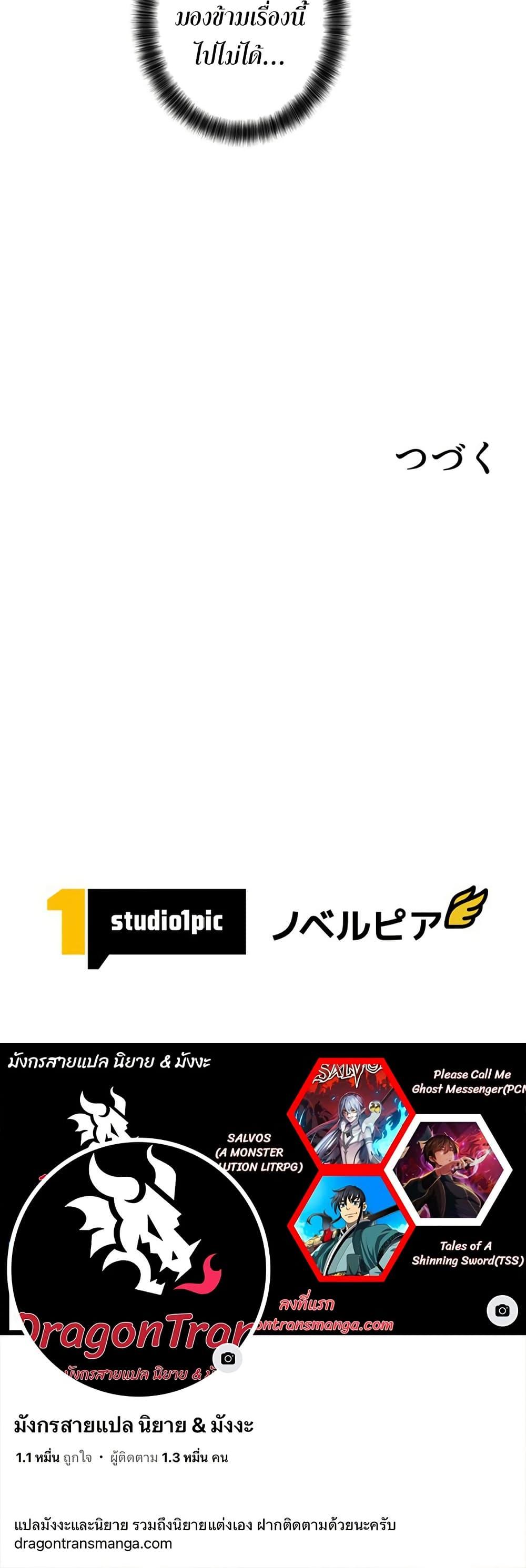 Manga-lc-com อ่านมังงะ อ่านการ์ตูน ออนไลน์ ฟรี I’m a Hero, but the Heroines are Trying to Kill Me ตอนที่ 1 2 3 4 5 6 7 8 9 10 11 12 13 14 ฟรี ไม่มีโฆษณา Manga-lc - อ่าน มังงะ อ่าน การ์ตูน ออนไลน์ อ่านมังงะ ฟรี