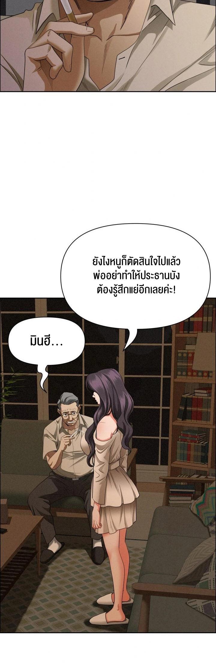 Doujin-Lc- อ่าน โดจิน มังฮวา เกาหลี ญี่ปุ่น จีน แปลไทย Milf Guard ตอนที่ 1 2 3 4 5 6 7 8 9 10 11 12 13 14 ฟรี ไม่มีโฆษณา อ่าน โดจิน Manhwa เกาหลี ญี่ปุ่น จีน เรามีครบ คัดมาให้เน้นๆ โดจิน 18+ รับประกันความฟินโดย  Doujin Lc