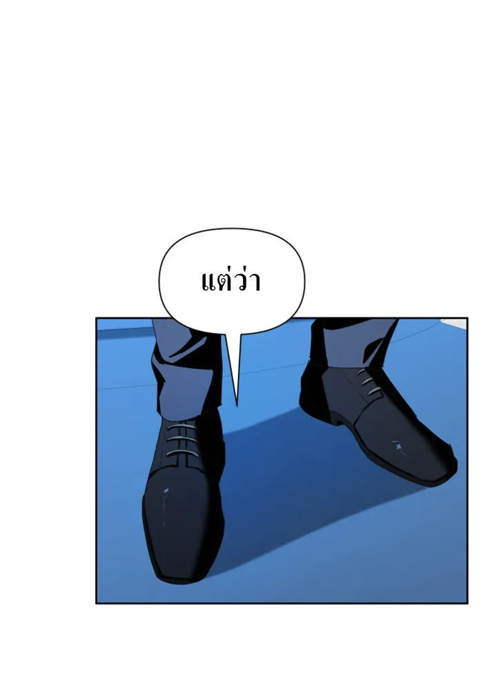 ชิงชีวิตพลิกลิขิตชะตา ตอนที่ 65. ทางที่ไม่สามารถย้อนกลับ รูปที่ 115