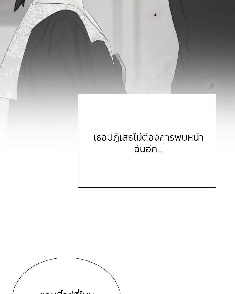 เซเรน่า ตอนที่ 59 รูปที่ 109