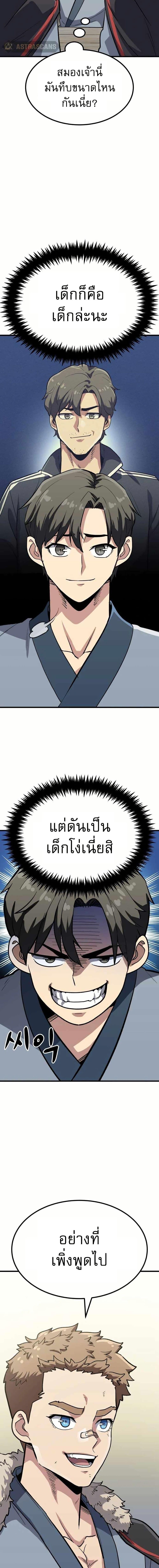 Manga-lc-com อ่านมังงะ อ่านการ์ตูน ออนไลน์ ฟรี Skeleton Warrior ตอนที่ 1 2 3 4 5 6 7 8 9 10 11 12 13 14 ฟรี ไม่มีโฆษณา Manga-lc - อ่าน มังงะ อ่าน การ์ตูน ออนไลน์ อ่านมังงะ ฟรี