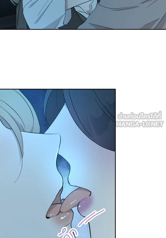 จันทร์เจ้า ตอนที่ ตอนที่ ๓๔  หอกข้างแคร่ รูปที่ 12