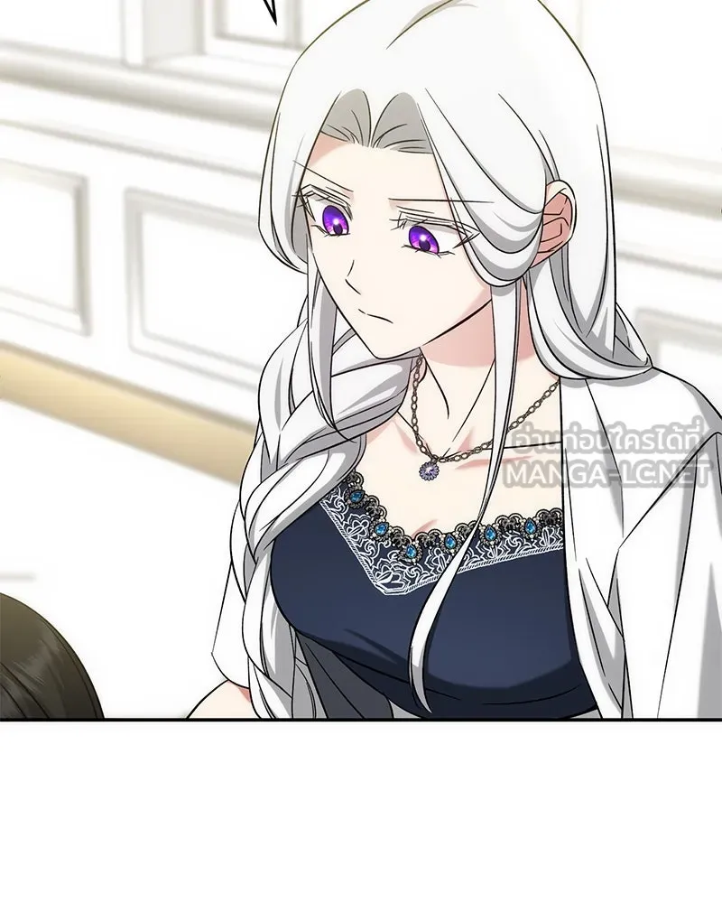 ภารกิจไล่ตามลุค บีเชล ตอนที่ 61 รูปที่ 93