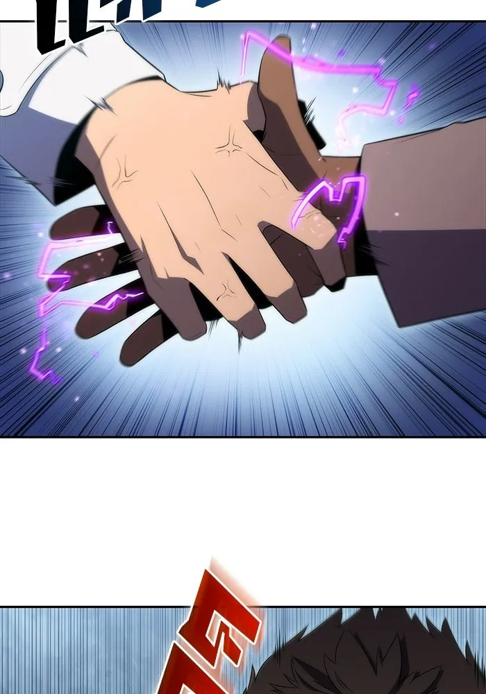 ผู้เล่นหน้าใหม่เลเวลแมกซ์ ตอนที่ 32 แถลงข่าว รูปที่ 88