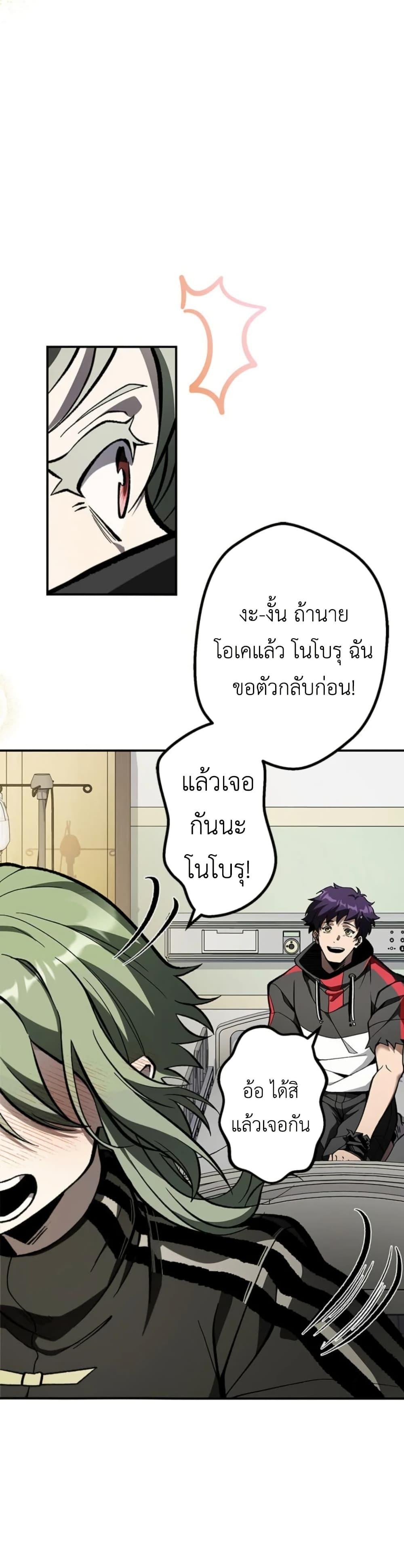 Manga-lc-com อ่านมังงะ อ่านการ์ตูน ออนไลน์ ฟรี I Became Unrivaled by Converting 10,000 Skills into a Top-Tier Skill ตอนที่ 1 2 3 4 5 6 7 8 9 10 11 12 13 14 ฟรี ไม่มีโฆษณา Manga-lc - อ่าน มังงะ อ่าน การ์ตูน ออนไลน์ อ่านมังงะ ฟรี