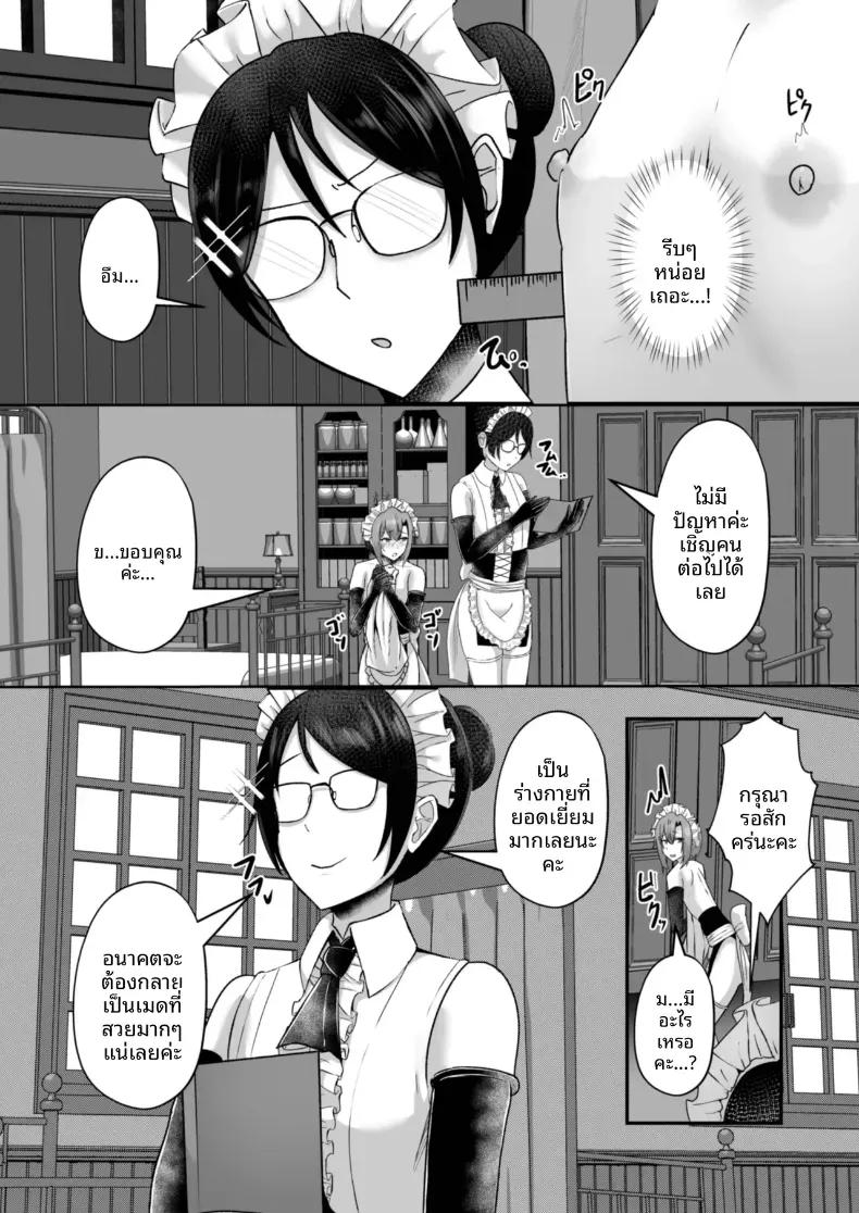 Doujin-Lc- อ่าน โดจิน มังฮวา เกาหลี ญี่ปุ่น จีน แปลไทย ความยิ่งใหญ่ที่่ซ่อนไว้ (Varios) ตอนที่ 1 2 3 4 5 6 7 8 9 10 11 12 13 14 ฟรี ไม่มีโฆษณา อ่าน โดจิน Manhwa เกาหลี ญี่ปุ่น จีน เรามีครบ คัดมาให้เน้นๆ โดจิน 18+ รับประกันความฟินโดย  Doujin Lc