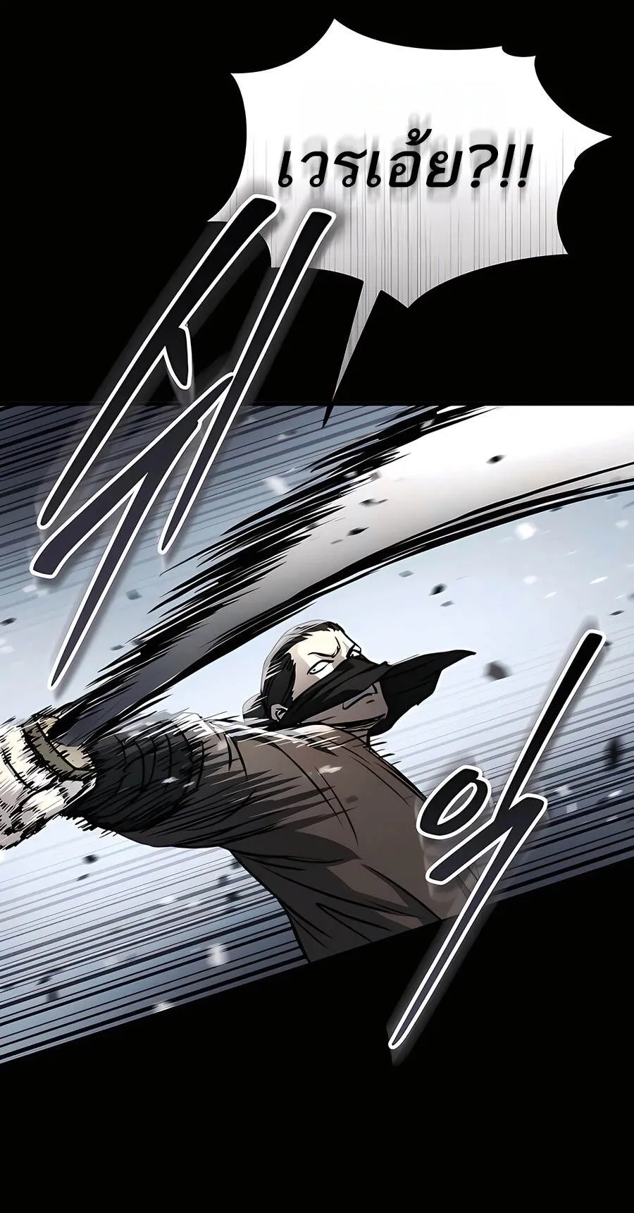 Absolute Dominion เหน_อฟ_าใต_หล_าข_าค_อผ_พ_ช_ต ตอนที่ ตอนที่ 50 รูปที่ 20