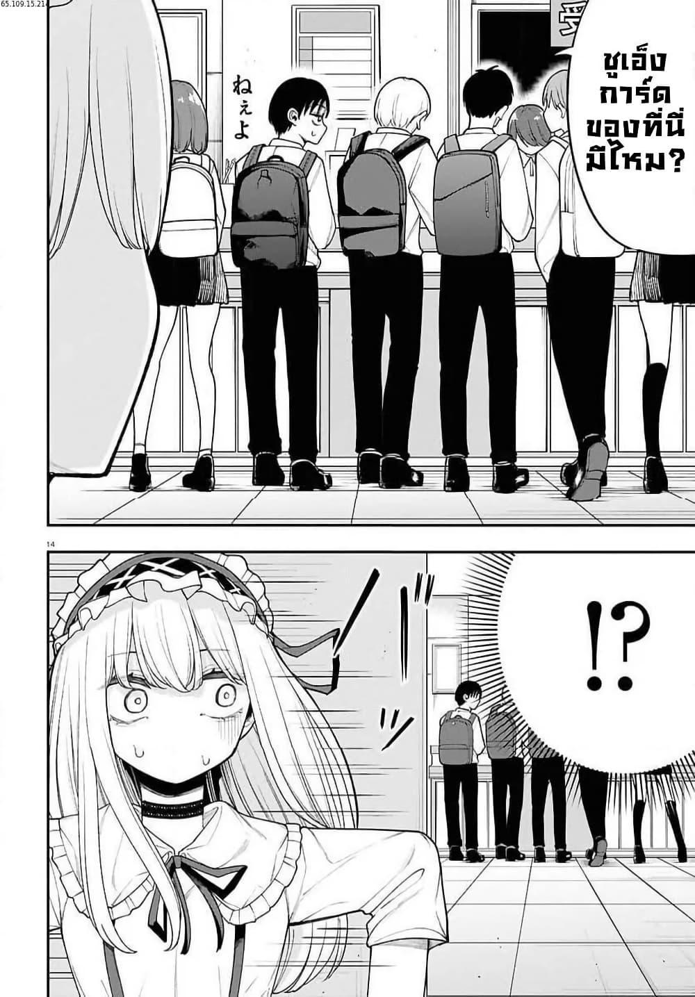 Manga-lc-com อ่านมังงะ อ่านการ์ตูน ออนไลน์ ฟรี Ano Ko ni Naisho no VTuber ตอนที่ 1 2 3 4 5 6 7 8 9 10 11 12 13 14 ฟรี ไม่มีโฆษณา Manga-lc - อ่าน มังงะ อ่าน การ์ตูน ออนไลน์ อ่านมังงะ ฟรี