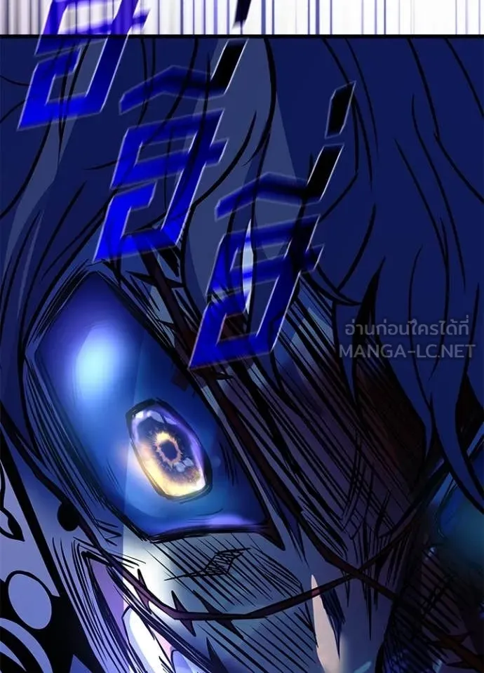 Villain to kill ตอนที่ 210 รูปที่ 13