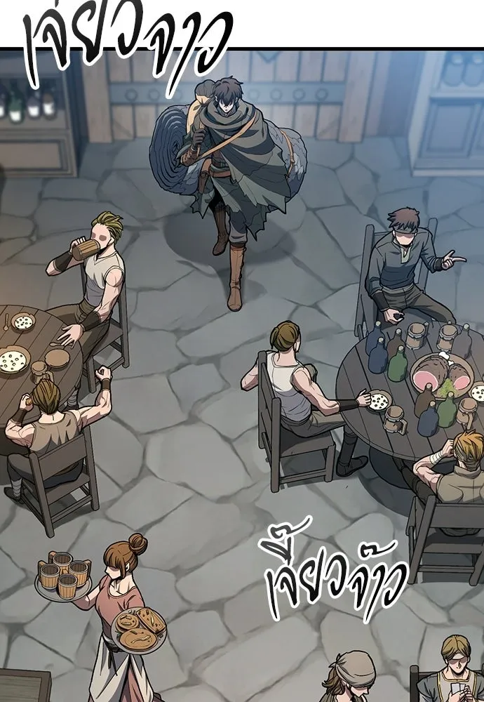 นักล่าฆ่าเพื่อรอด ตอนที่ 2 รูปที่ 116