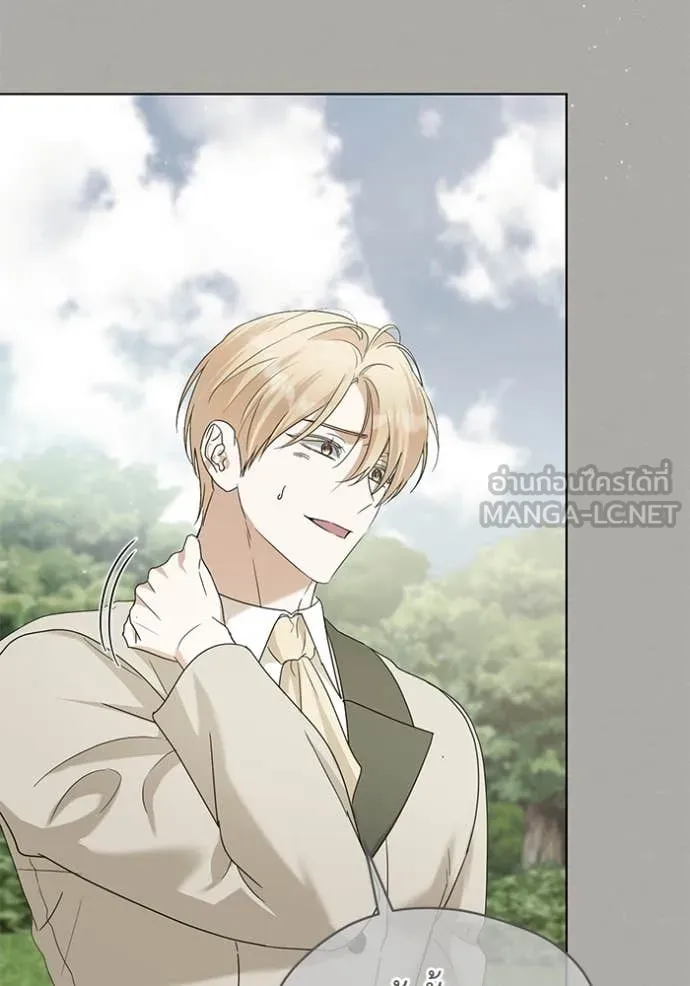ชีวิตใหม่ในตระกูล ตอนที่ 92 รูปที่ 16